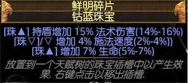 《流亡黯道》S23追獵毒刀陣BD