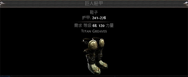 《流亡黯道》S23勇士七傷破開荒BD