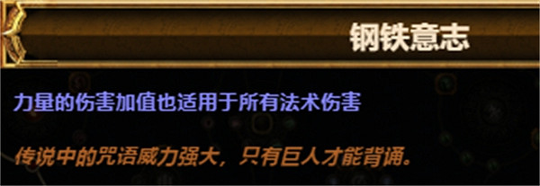 《流亡黯道》S23元素使閃電通道BD攻略 《流亡黯道》S23元素使閃電通道BD攻略