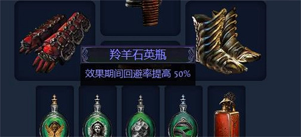 《流亡黯道》S23判官正火縫冰dot攻略 《流亡黯道》S23判官正火縫冰dot攻略