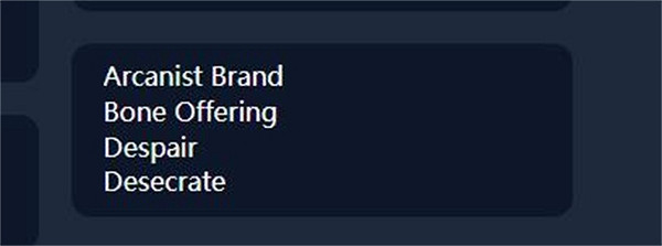 《流亡黯道》S23死靈毒火靈BD攻略