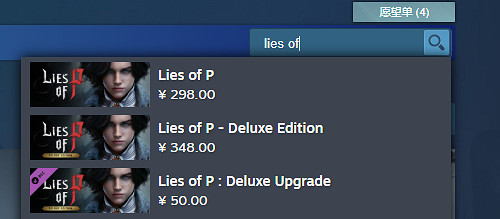 《P 的謊言》遊戲基礎攻略
