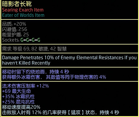 《流亡黯道》S23欺詐冰刃BD推薦