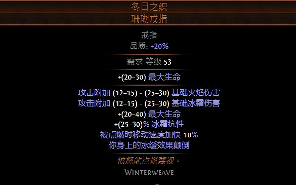 《流亡黯道》S23欺詐爆炸陷阱BD推薦