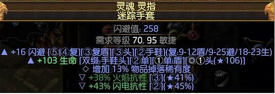 《流亡黯道》S23追獵毒刀陣BD