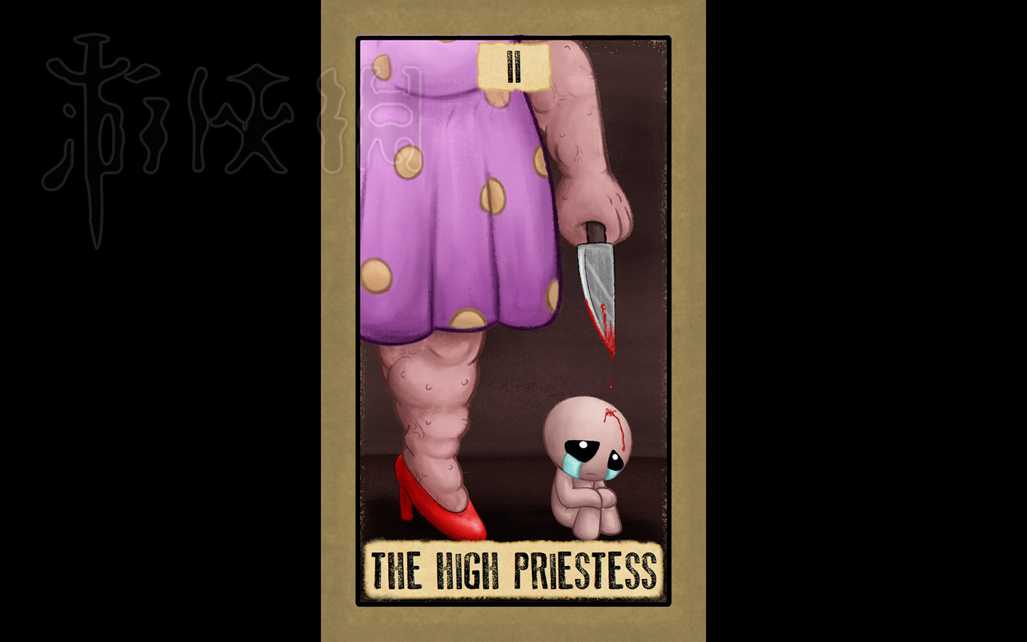 《以撒的結合:胎衣+》塔羅牌圖鑒大全 《以撒的結合:胎衣+》塔羅牌圖鑒大全