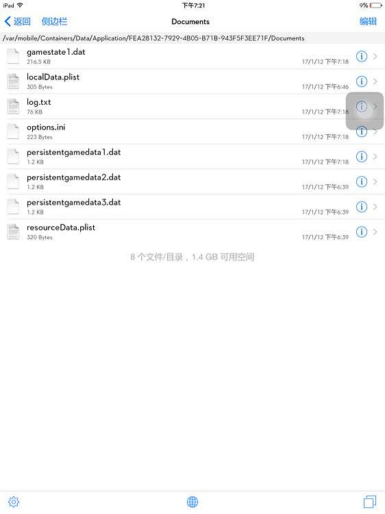 《以撒的結合：胎衣》非iOS10怎麽玩IOS版？