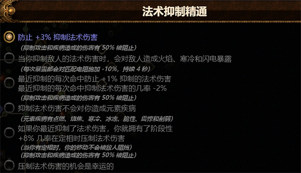 《流亡黯道》S23冠軍閃電箭bd推薦 《流亡黯道》S23冠軍閃電箭bd推薦