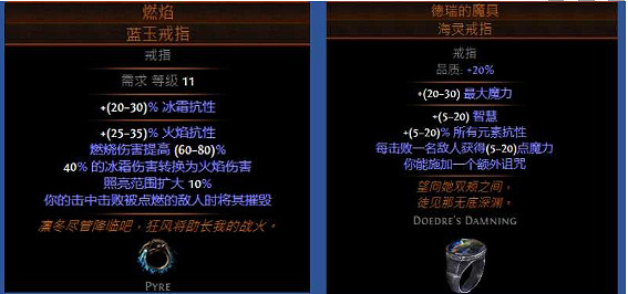 《流亡黯道》S23元素使爆炸箭BD 《流亡黯道》S23元素使爆炸箭BD