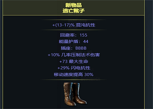 《流亡黯道》S23藥俠末日將至bd推薦 《流亡黯道》S23藥俠末日將至bd推薦