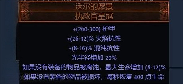 《流亡黯道》S23冠軍閃電箭bd推薦 《流亡黯道》S23冠軍閃電箭bd推薦