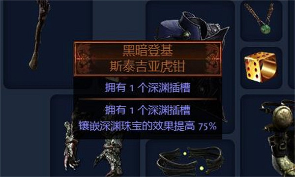 《流亡黯道》S23死靈赦罪BD攻略