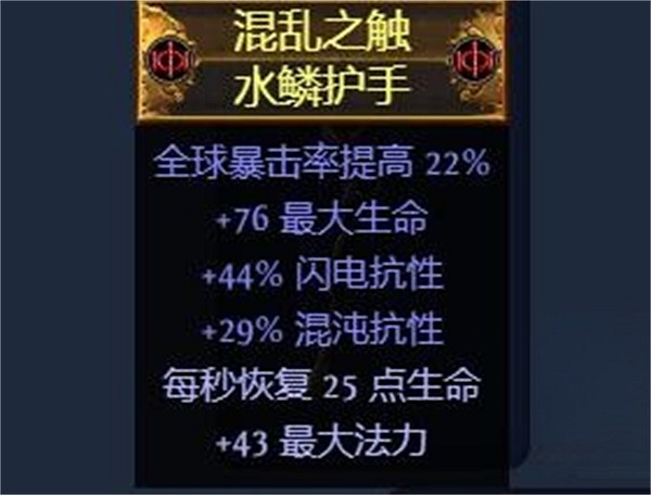 《流亡黯道》S23死靈骷髏法師bd推薦