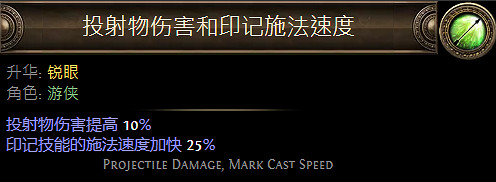 《流亡黯道》升華職業大全 《流亡黯道》升華職業大全