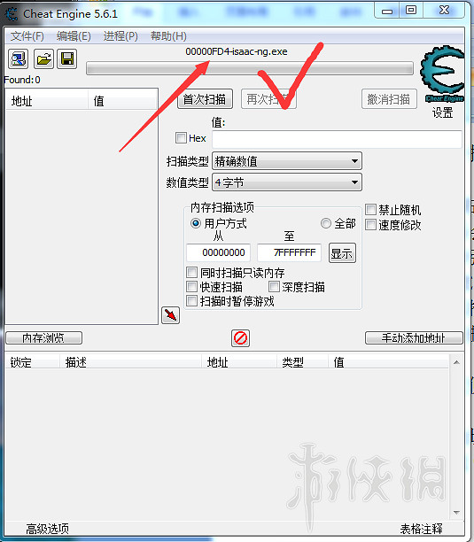 《以撒的結合：胎衣+》怎麽修改資料？修改資料方法介紹