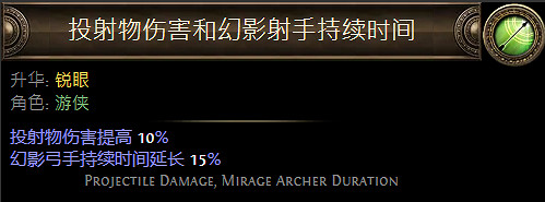 《流亡黯道》升華職業大全 《流亡黯道》升華職業大全