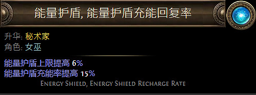 《流亡黯道》女巫升華職業大全 《流亡黯道》女巫升華職業大全