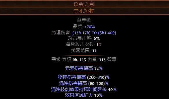 《流亡黯道》S23欺詐爆炸陷阱BD推薦