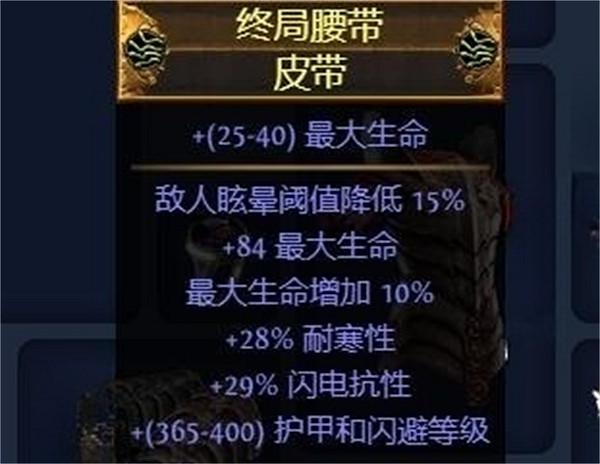 《流亡黯道》S23勇士七傷破bd推薦