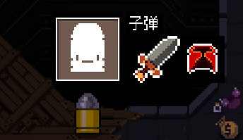 《挺進地牢》全人物武器Boss解鎖存檔分享 《挺進地牢》全人物武器Boss解鎖存檔分享