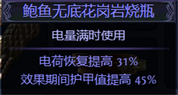 《流亡黯道》S23死靈骷髏法師bd推薦