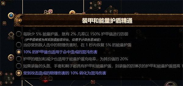 《流亡黯道》S23判官正火BD推薦