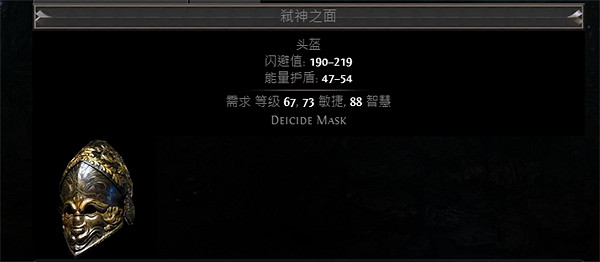 《流亡黯道》S23元素使定罪波點燃BD推薦