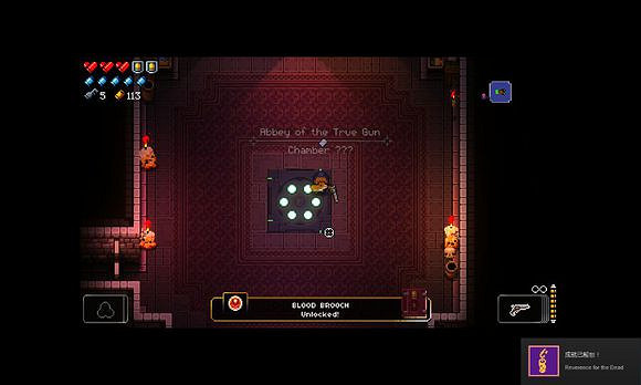 《挺進地牢》隱藏關卡正確進入方式 如何進入隱藏關 《挺進地牢》隱藏關卡正確進入方式 如何進入隱藏關