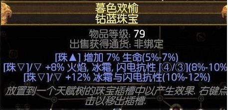 《流亡黯道》S23追獵毒刀陣BD