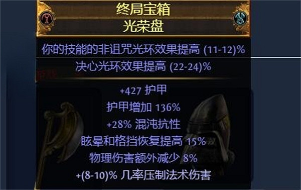 《流亡黯道》S23勇士七傷破bd推薦