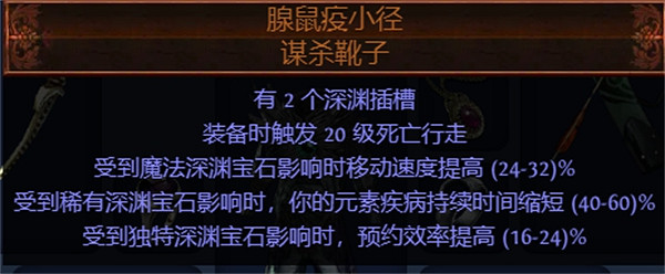 《流亡黯道》S23冠軍閃電箭bd推薦 《流亡黯道》S23冠軍閃電箭bd推薦