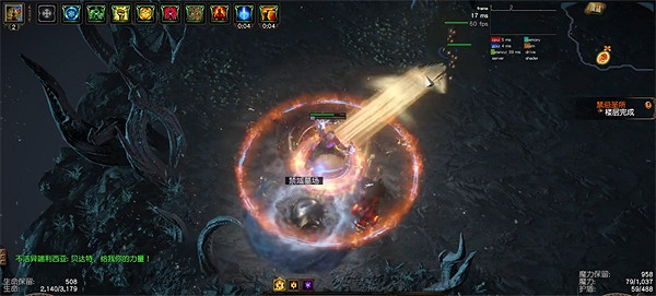 《流亡黯道》禁忌聖域無傷挑戰指南