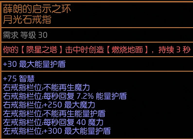 《流亡黯道》S23欺詐偷盾人電球BD推薦
