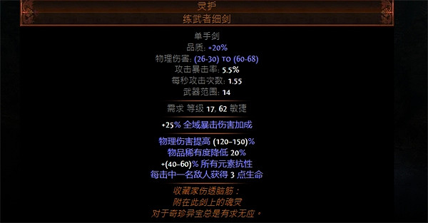 《流亡黯道》S23判官正火BD推薦