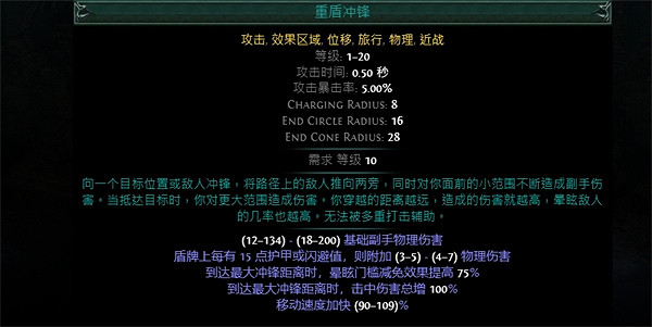 《流亡黯道》S23元素使炸魔像BD推薦