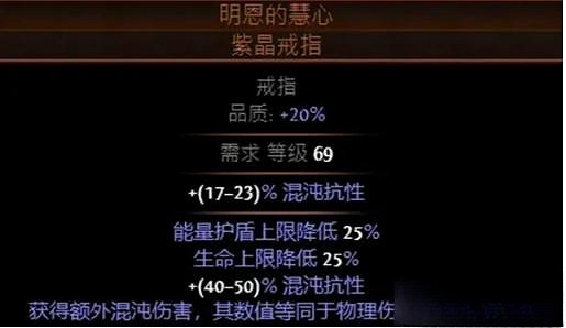 《流亡黯道》S23追獵毒瓶開荒BD