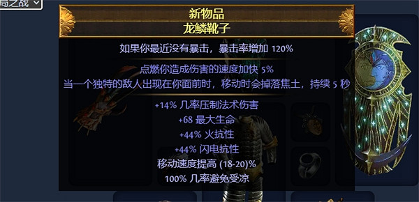 《流亡黯道》S23元素使炸魔像BD推薦