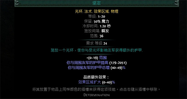 《流亡黯道》S23元素使定罪波點燃BD推薦