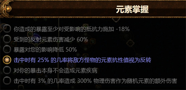 《流亡黯道》S23冠軍閃電箭bd推薦 《流亡黯道》S23冠軍閃電箭bd推薦