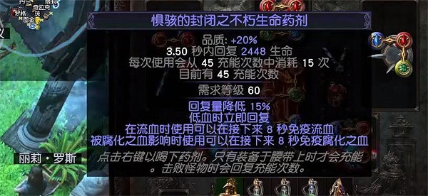《流亡黯道》S23元素使點燃漩渦BD攻略 《流亡黯道》S23元素使點燃漩渦BD攻略