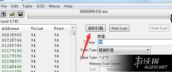 《挺進地牢》利用CE修改武器道具等數值方法圖文解析攻略 《挺進地牢》利用CE修改武器道具等數值方法圖文解析攻略