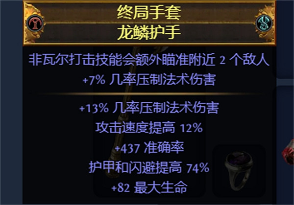 《流亡黯道》S23勇士七傷破bd推薦