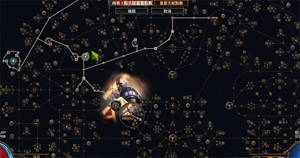 《流亡黯道》購買武器注意事項