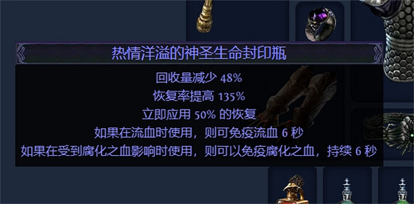 《流亡黯道》S23勇士七傷破BD攻略