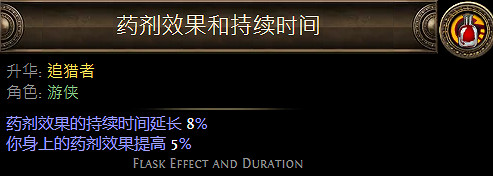 《流亡黯道》升華職業大全 《流亡黯道》升華職業大全