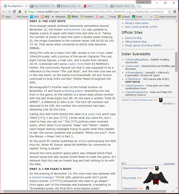 《以撒的結合：胎衣》ARG事件翻譯一覽