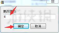 《以撒的結合：胎衣+》怎麽修改資料？修改資料方法介紹
