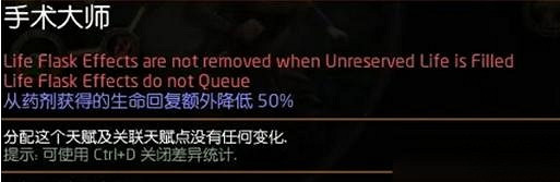 《流亡黯道》S23追獵毒瓶開荒BD