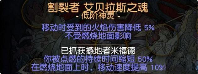 《流亡黯道》S23銳眼冰錐地雷BD 《流亡黯道》S23銳眼冰錐地雷BD