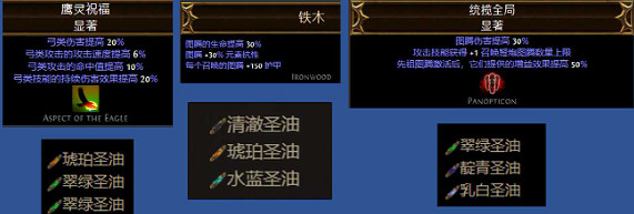 《流亡黯道》S23元素使爆炸箭BD 《流亡黯道》S23元素使爆炸箭BD